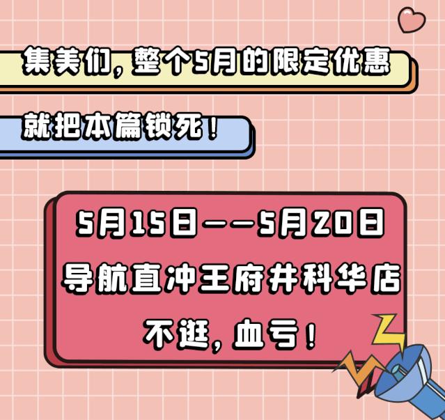 不看血亏！5.9折的克拉钻、买正装送正装的YSL，成都就这儿有