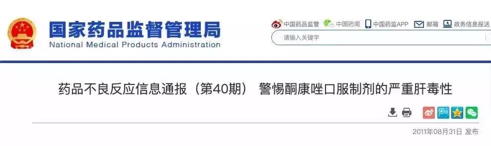 宝宝霜出问题的事件,宝宝霜被爆添加激素