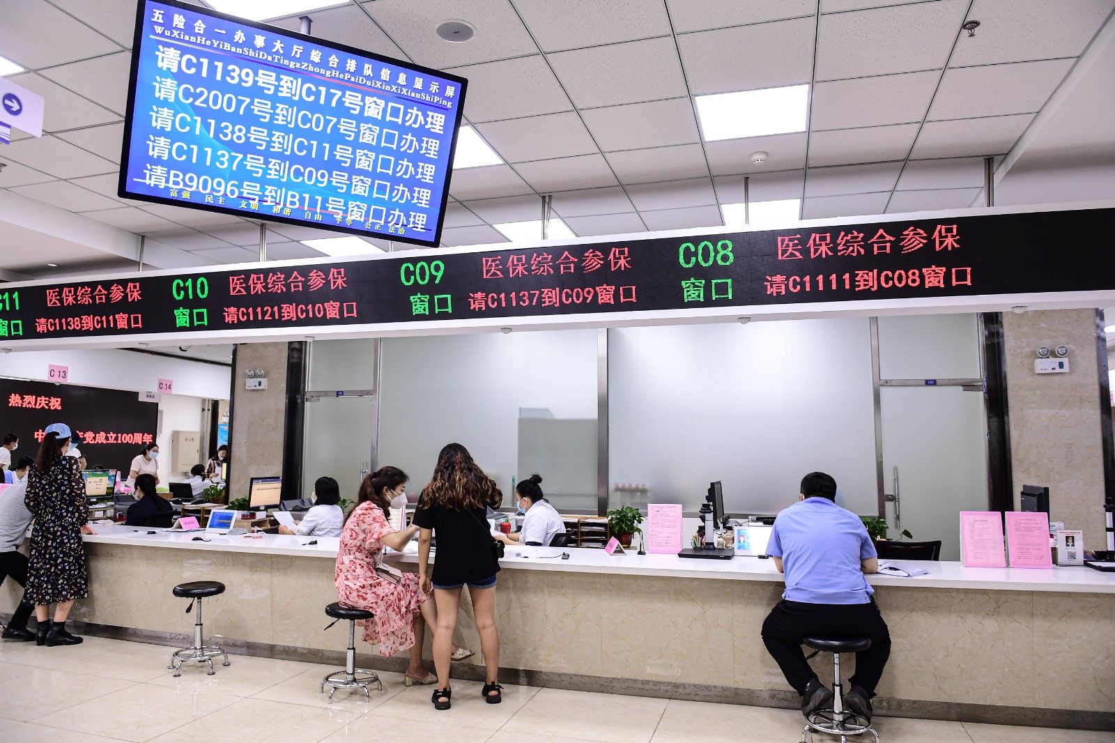 社保医保转移接续如何办理,异地工作社保医保公积金怎么处理