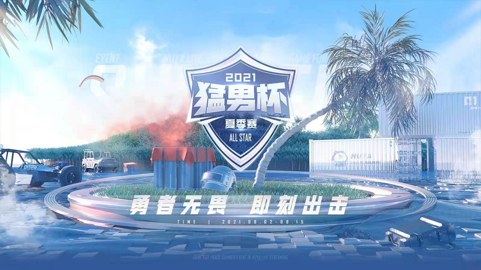 从女人到女汉子再到纯爷们,从女孩到妈妈再到女汉子