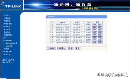 公司局域网被arp攻击怎么解决,局域网如何防止arp的攻击