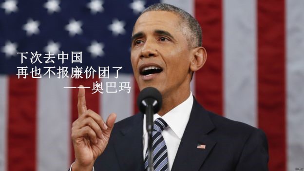 为什么你爸妈总是被忽悠买保健品,被中国旅行社骗了应该怎么办