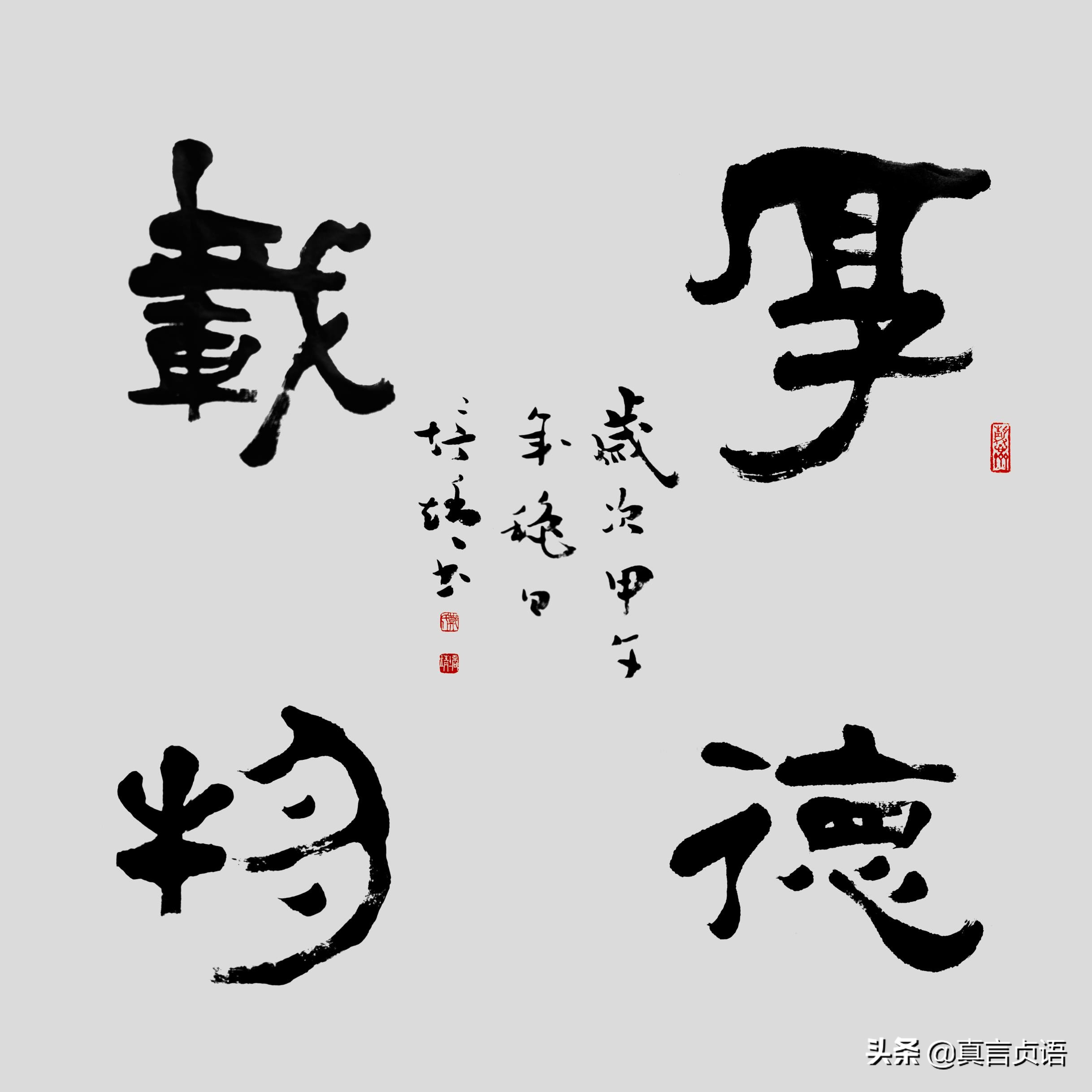 吕文明抖音,吕文明山东师范大学