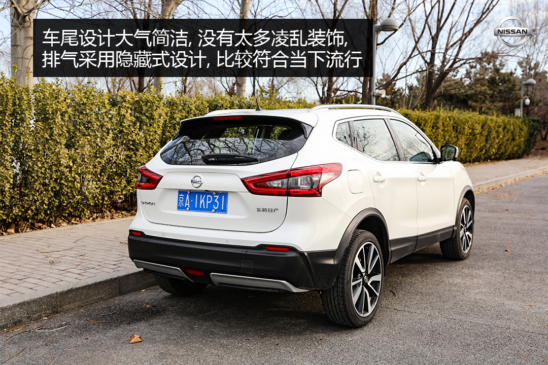 日产逍客2.0经典款测评,2019日产逍客2.0cvt智享版试驾