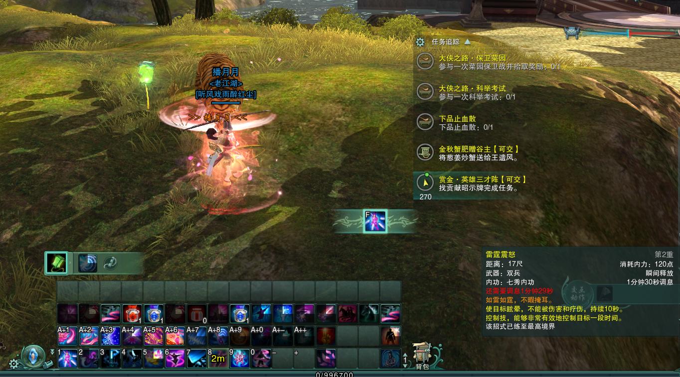 剑网3怀旧服七秀,剑网3怀旧服七秀冰心诀必修技能