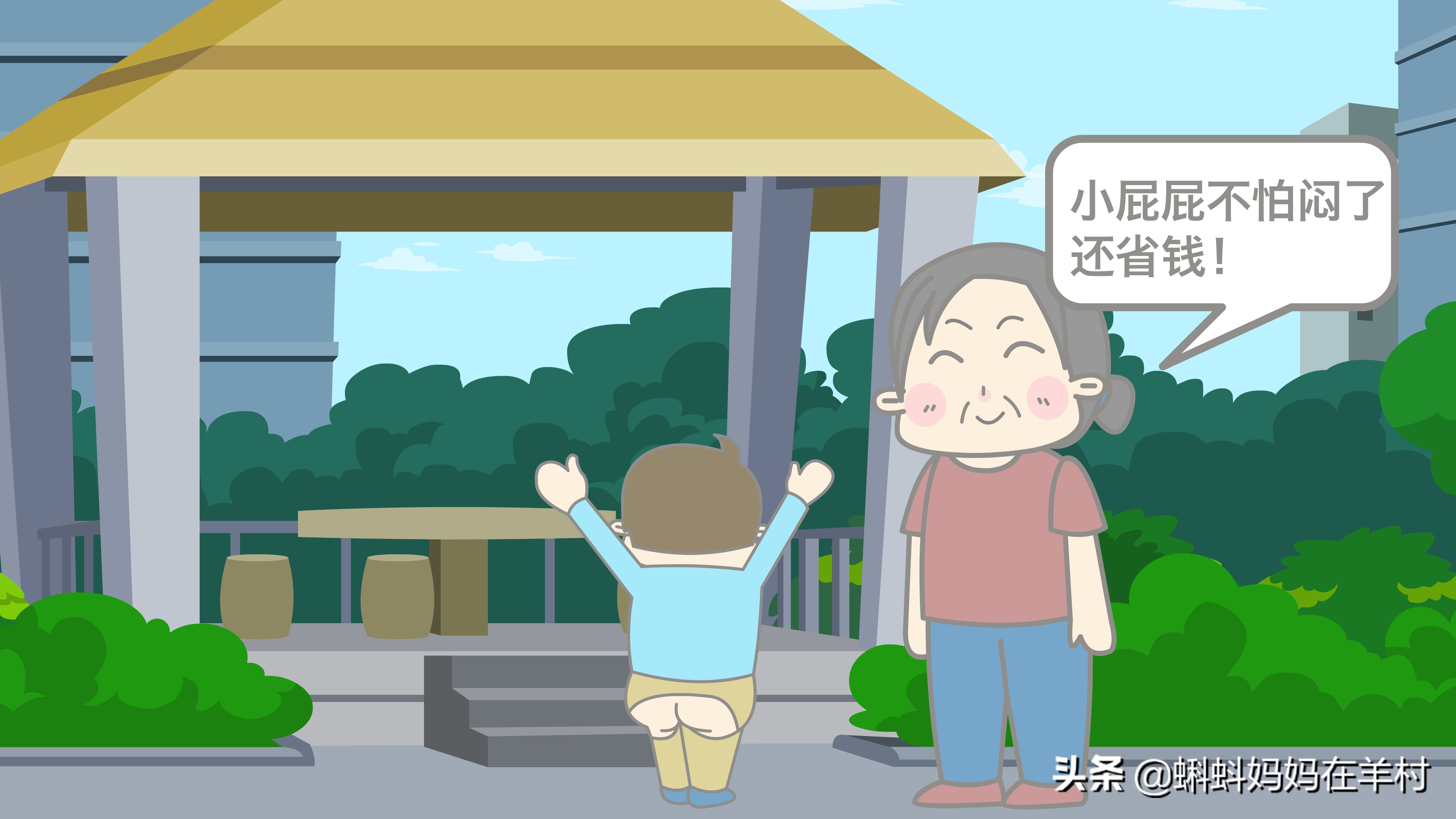 中国老人摸洋人小孩*处私**:中西育儿差异大,这3点华裔家庭要注意