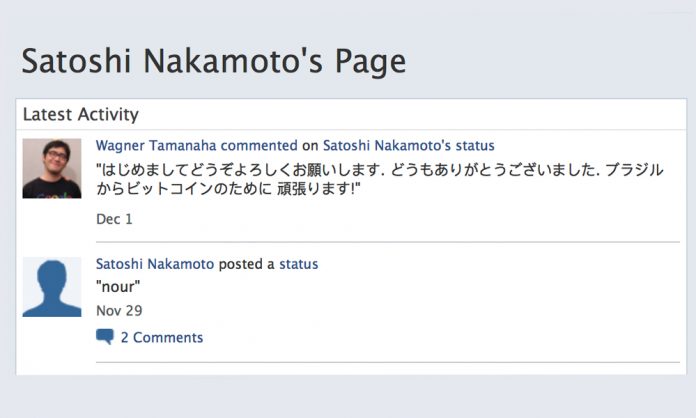 寻找中本聪电影,寻找中本聪的三部曲