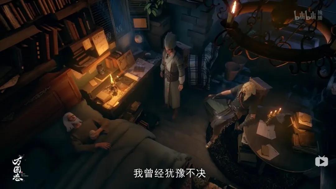 他，是架空历史类国漫的一根标杆