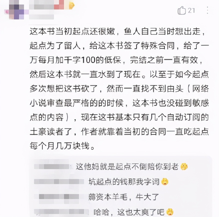 我的校花贴身高手连载多少年了,校花的贴身高手最新章节阅读模式