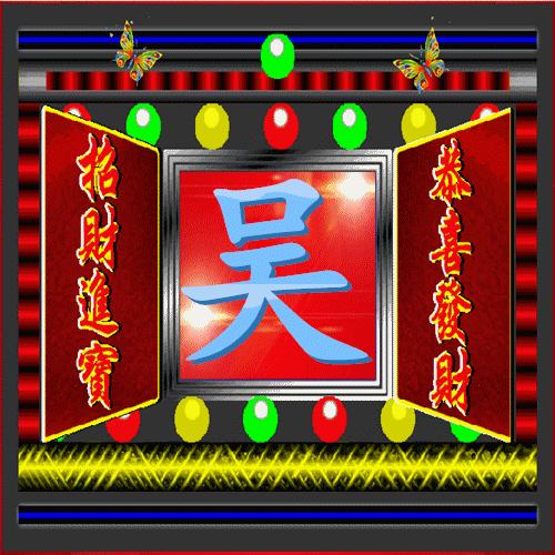 福禄寿喜财招财进宝微信头像2019,恭喜发财头像好运可爱