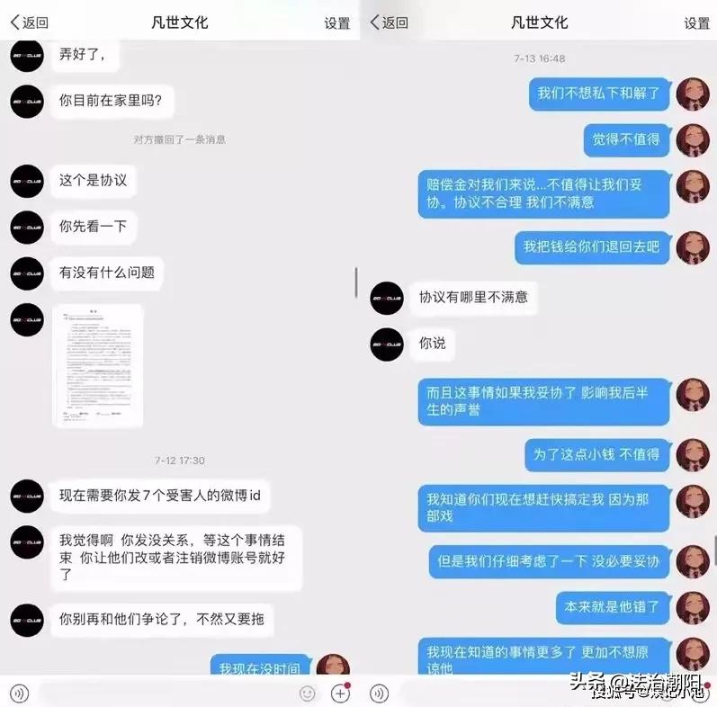 吴亦凡事件是谁爆料出来的,吴亦凡事件录像哪里来的