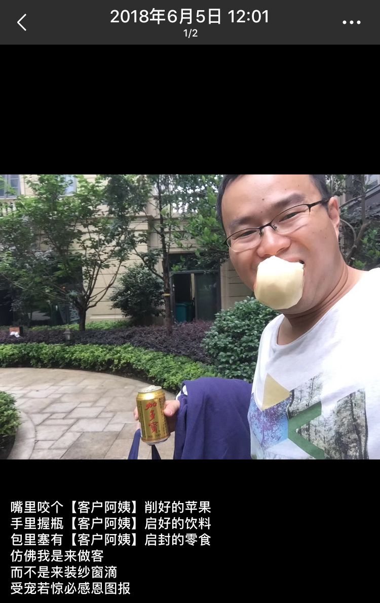 纱窗选隐形还是高清金刚网,家装隐形纱窗图片