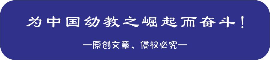 正向教养幼儿,正向教育有哪些