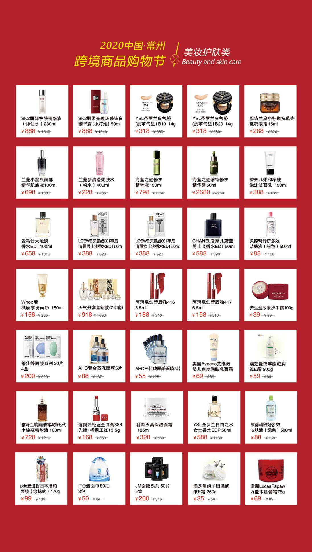 嗨逛跨境电商全集,嗨逛全球跨境商城