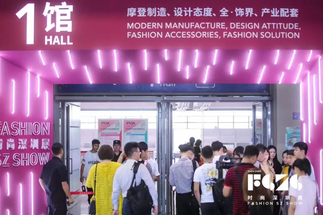 深圳设计展2019,汇集全球时尚设计师