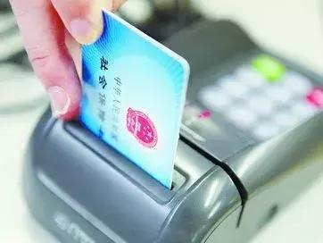 药店暂停医保刷卡通知,药店禁止刷医保卡提醒语