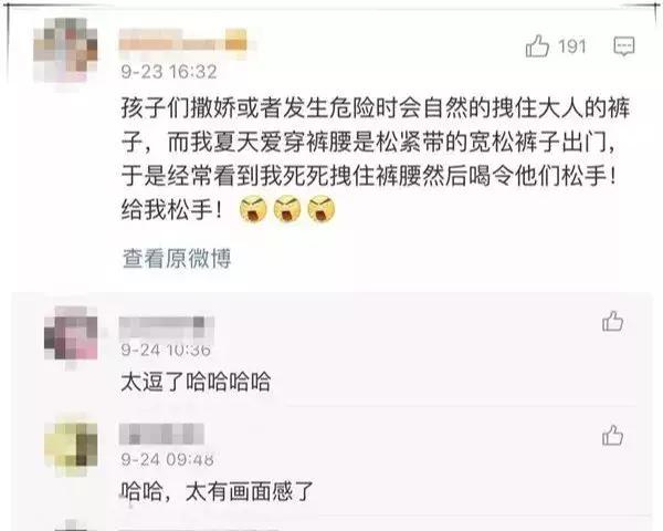 孙俪微博点赞了多少人,孙俪微博发文结婚9周年内容