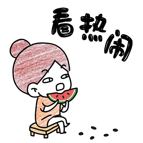 节后上班第一天该说什么,节后上班第一天怎么描述