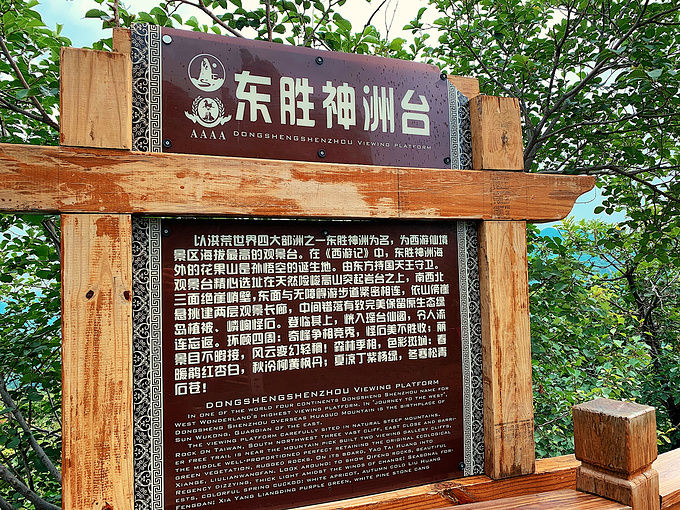 瑗挎父浠欏鏅尯闂ㄧエ,瑗挎父浠欏鏅尯