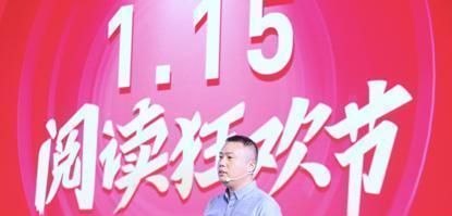 十年服务百亿读者，阿里书旗投资3亿加快*网破**速度