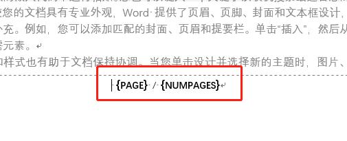 封面前两页页码怎么设置不显示,设置页码为什么只有一页有页码