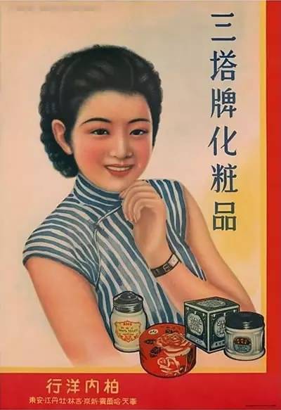 民国美女封面图,民国美女海报