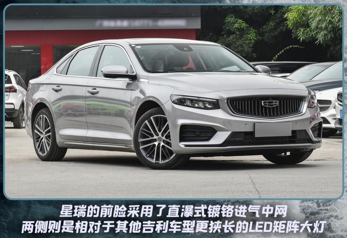 吉利星越始于颜值,始于颜值的车