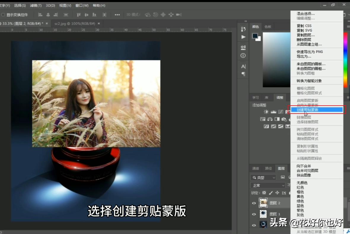 ps制作水晶体照片,ps里怎么做出水晶图片效果
