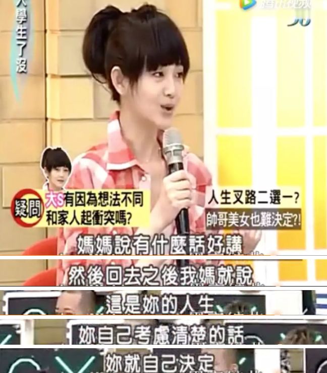 台湾偶像剧天王天后沉沦记（1）