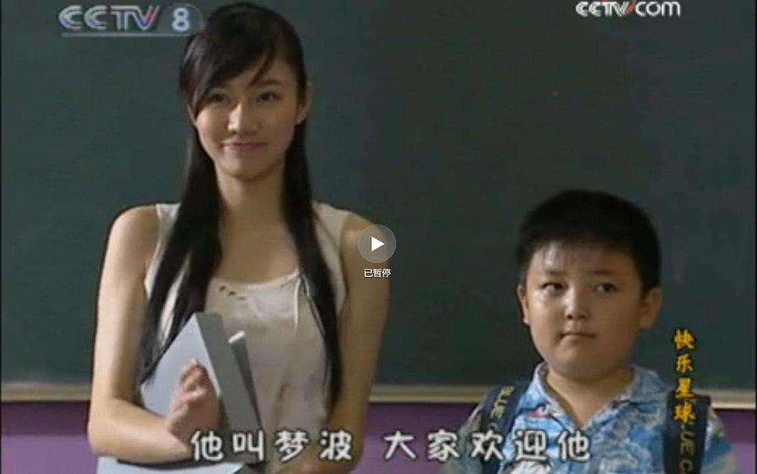 杨烁是快乐星球的谁,快乐星球欧阳老师和杨烁