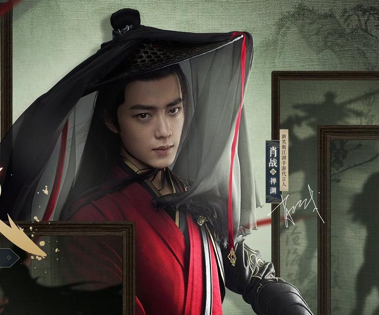 肖战最新国风造型,肖战最新广告大片完整版