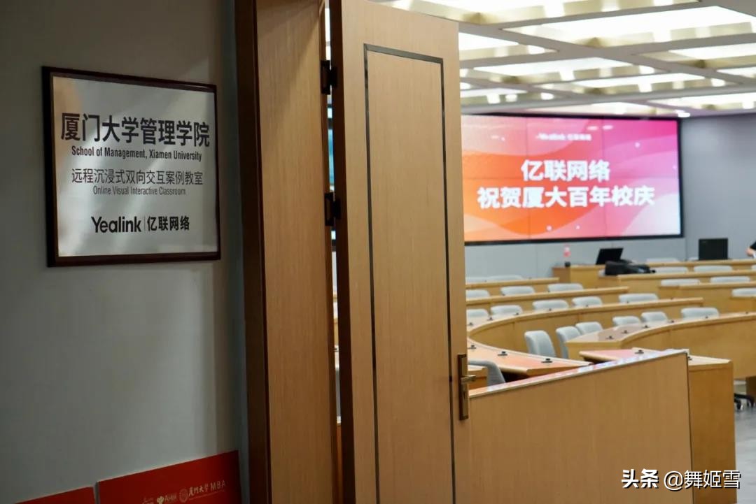 厦门大学校友会百年校庆活动,厦门大学百年校庆光影秀惊艳四座