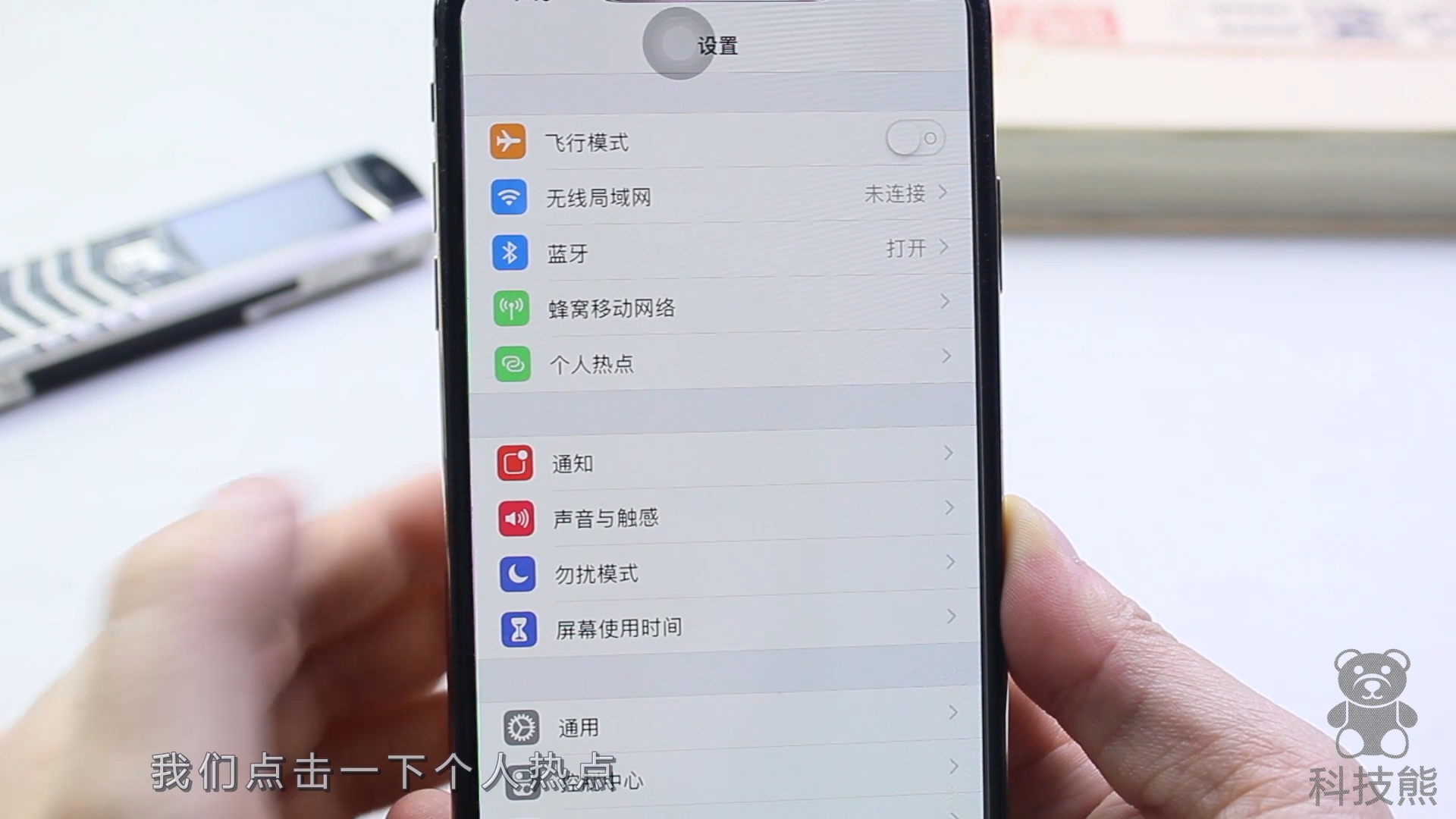手机流量不够用教你一招免费连接,手机流量不够用怎么叠加