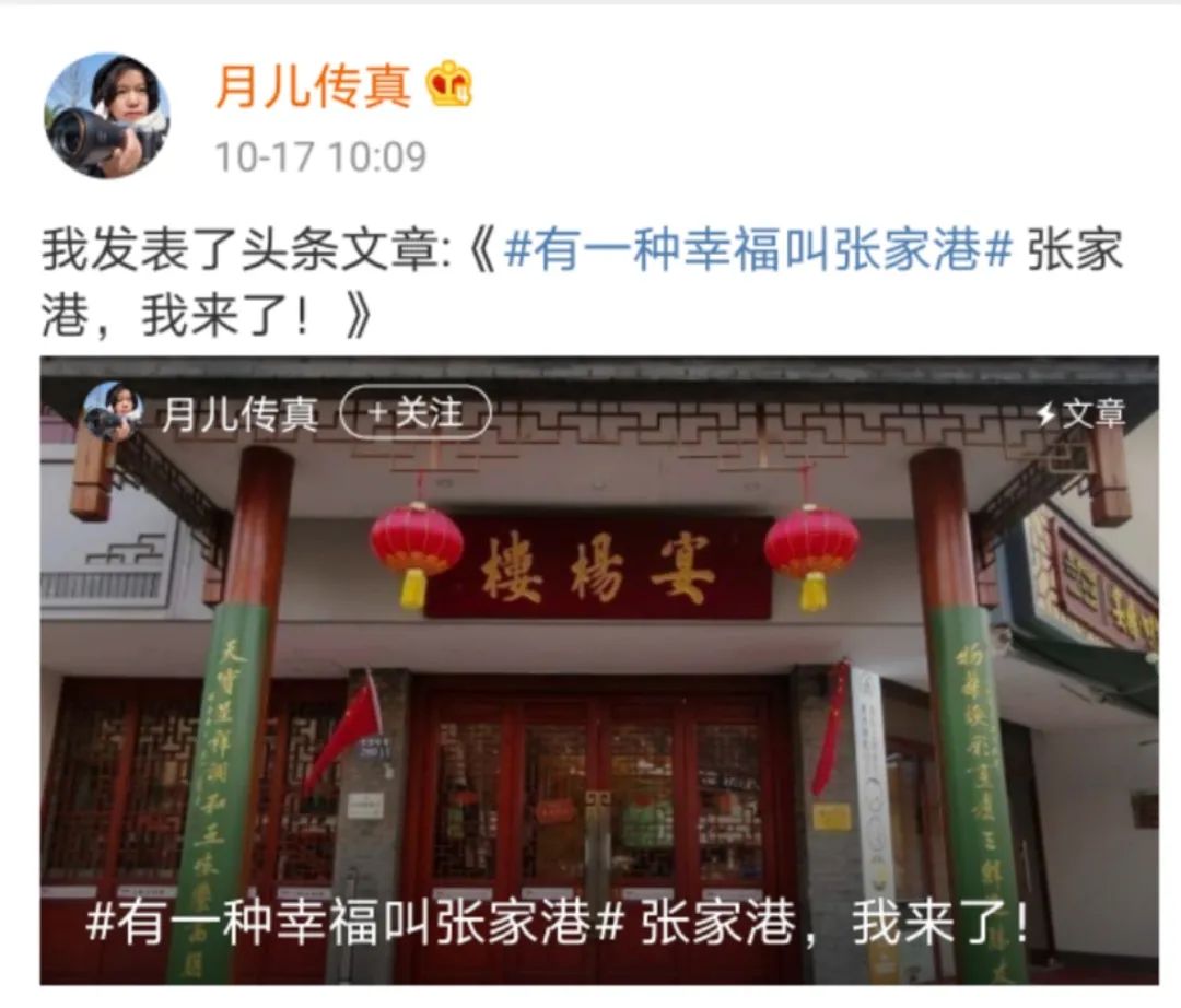 张家港老字号面,张家港最正宗的苏式面