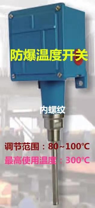 光伏发电气象环境监测仪,光伏箱变监控装置