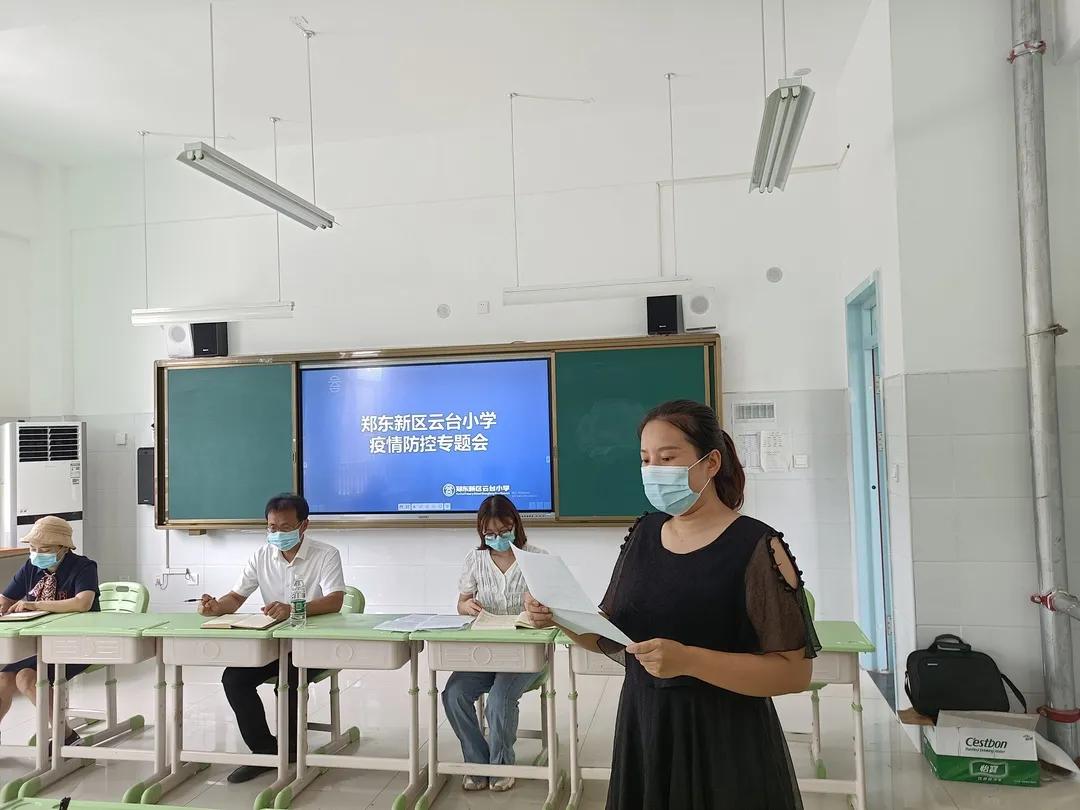 携手防疫平安校园,同心抗疫共同守护最美校园视频