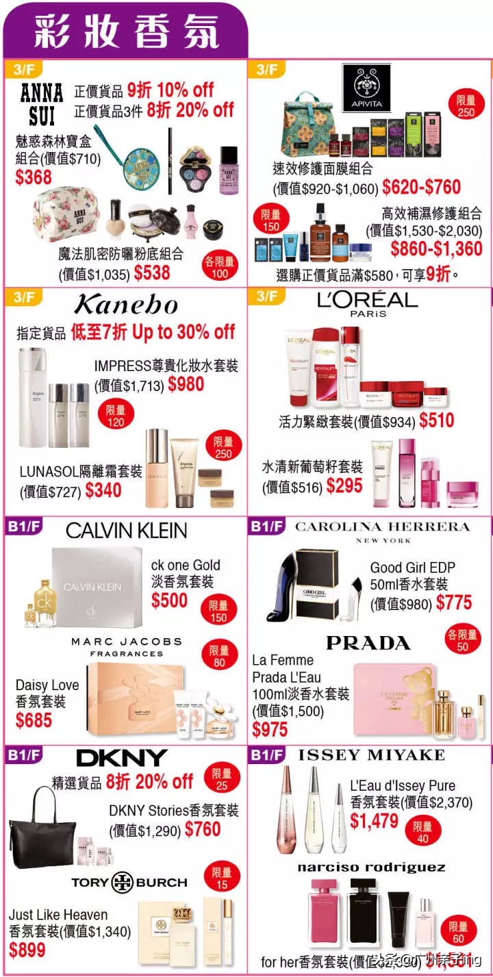 港澳版双11大促！爸妈们戳我教你如何买得快又省