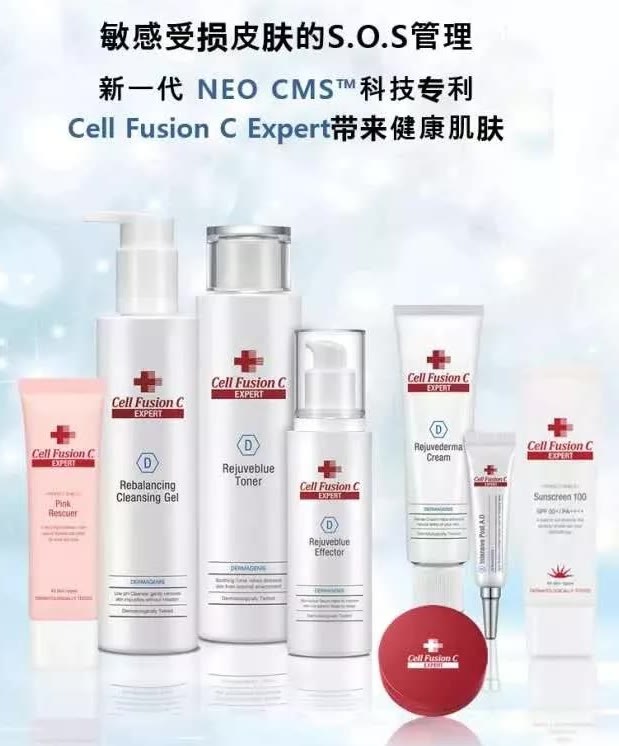 秀肤生防晒修护,秀肤生cellfusionc水乳