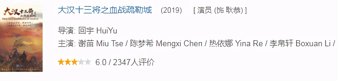 王晶拍烂片拯救港片市场,王晶2017新片