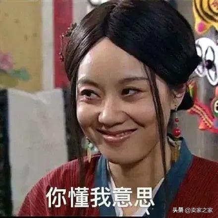 看完国外卖家分享的年收入，我又可以了