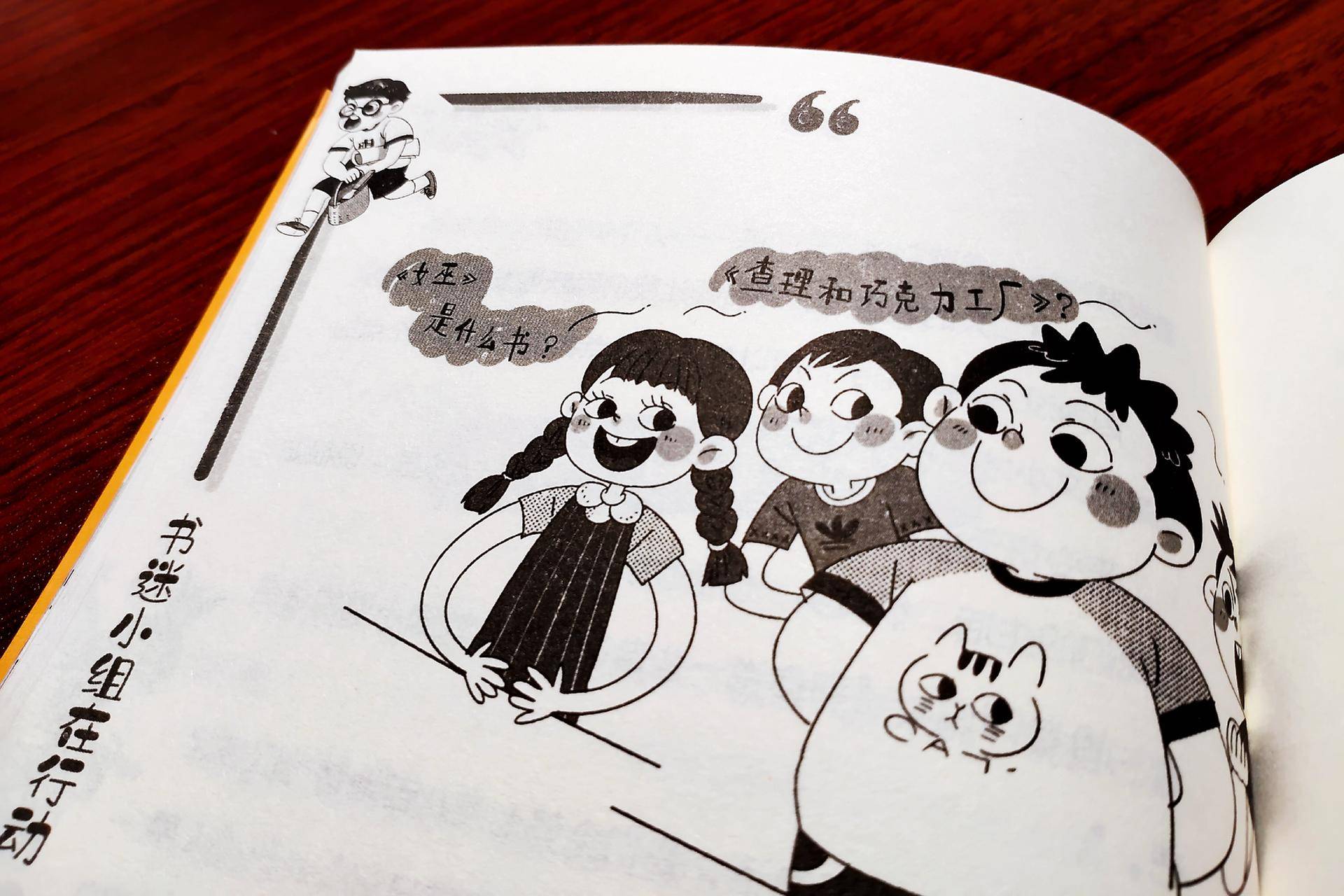 适合陪小孩一起看的书,适合孩子读的童书