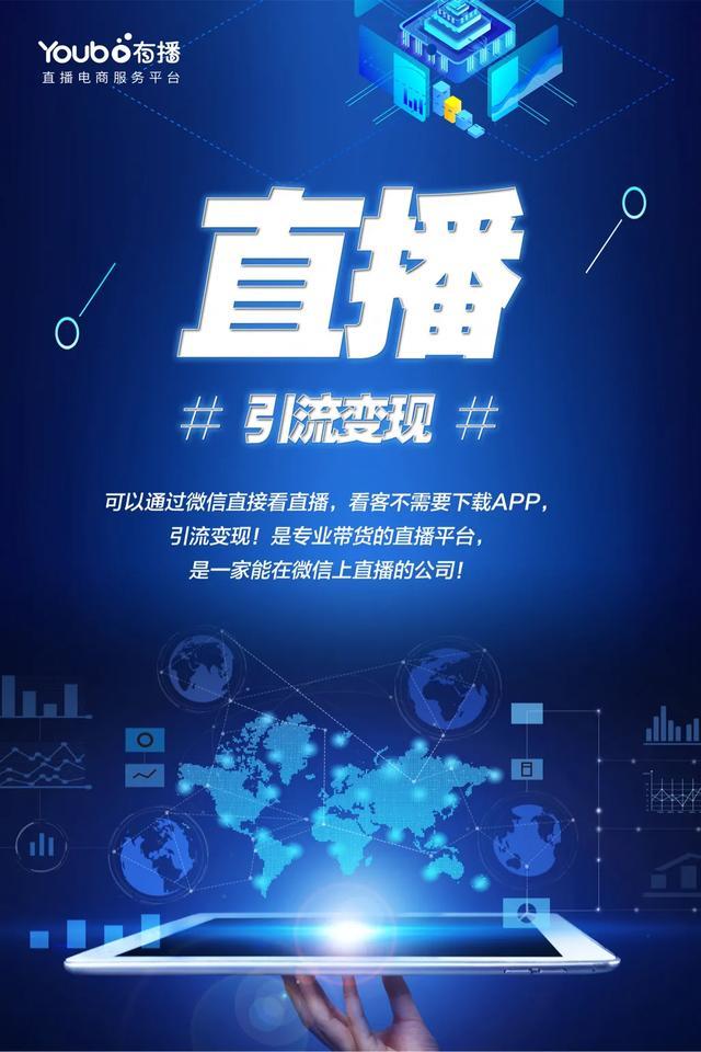 微信直播微信好友会知道吗,微信直播会知道我的资料吗
