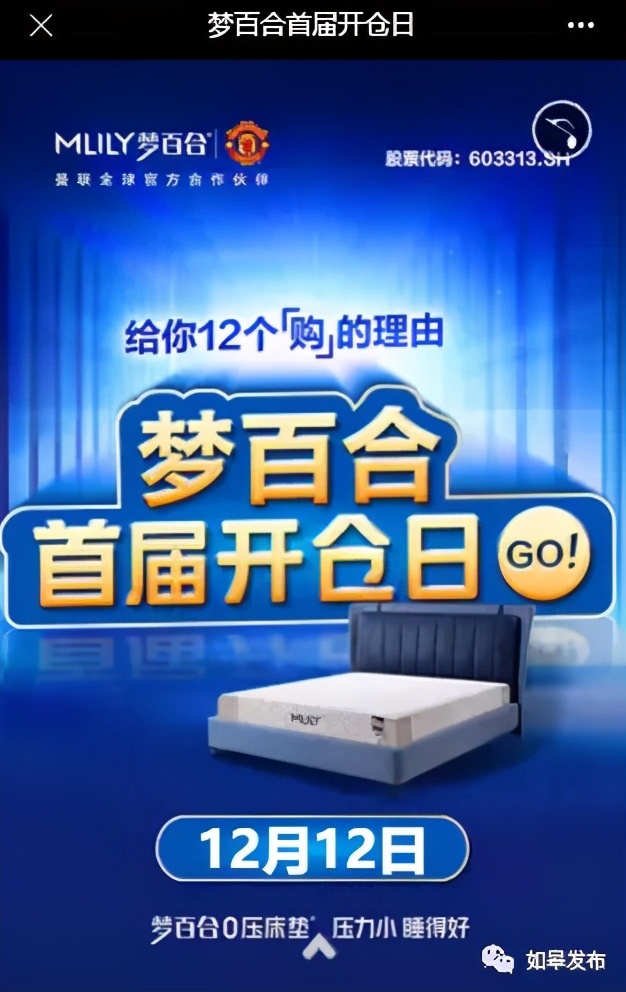 高质量发展在如皋|梦百合家居：首次“开仓”绽放品牌魅力，品质“圈粉”深耕国内市场！