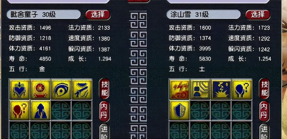 梦幻西游新出成就攻略最新,梦幻西游十大隐藏成就攻略