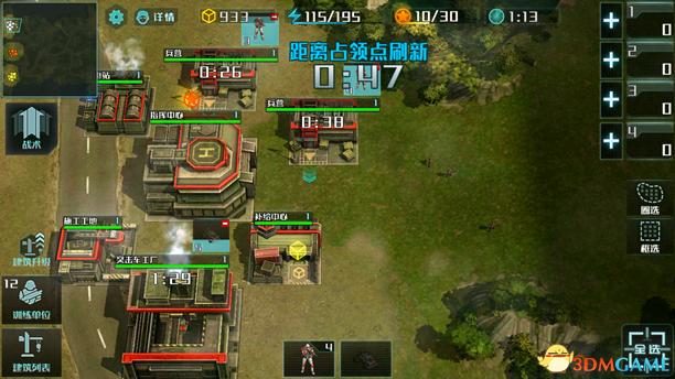 类似全球行动的rts手游,全球行动手游攻略