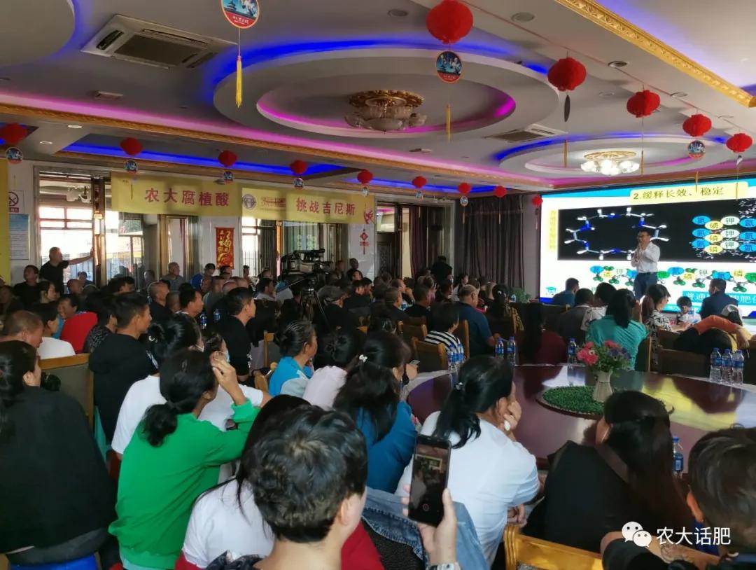 农大肥业简介,农大肥业高氮水溶肥