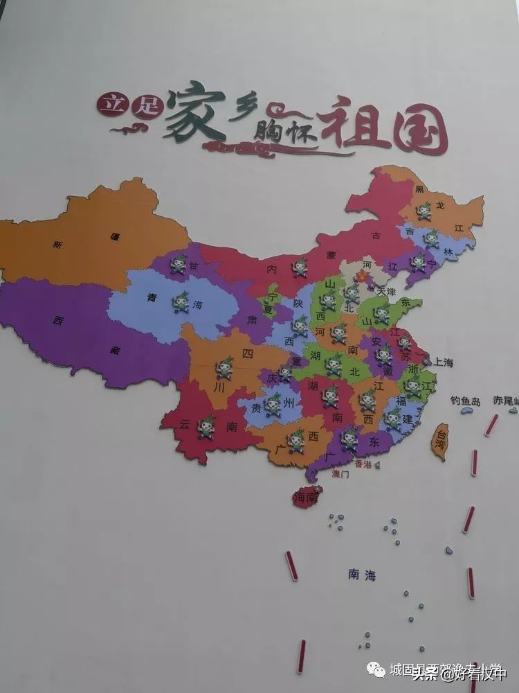 陕西省汉中市城固县西郊逸夫小学,汉中市城固县西郊逸夫小学