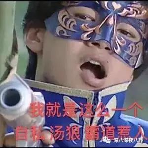 白敬亭蹭铁哥热度,林更新蹭苏翊鸣热度