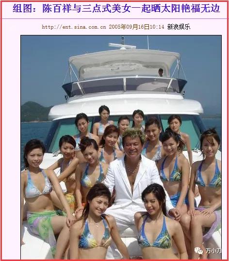 “贱男鼻祖”的瓜