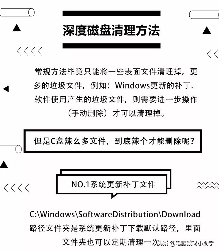 电脑清理c盘空间的正确方法,c盘空间满了怎么清理不影响电脑
